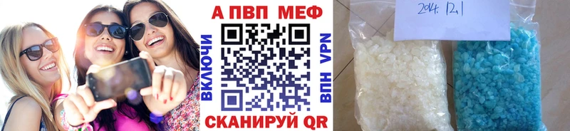Где найти наркотики Анадырь COCAIN АМФЕТАМИН Alpha-PVP ГАШ omg маркетплейс Каннабис МЕФ