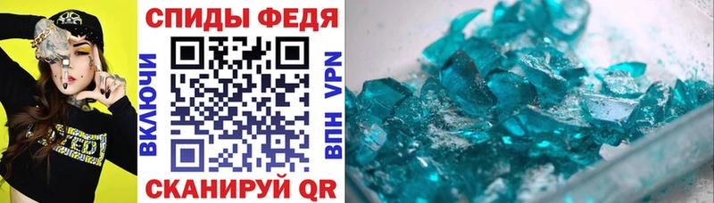 Amphetamine VHQ  Анадырь 