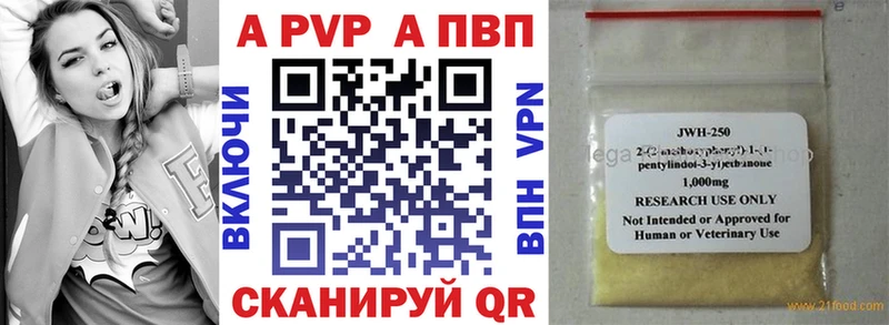 A-PVP СК КРИС Анадырь