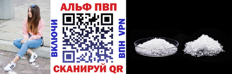 omg вход Анадырь APVP VHQ маркетплейс клад закладка