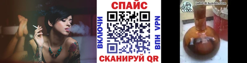 БУТИРАТ GHB наркота Анадырь