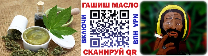 Печенье с ТГК марихуана  Анадырь 