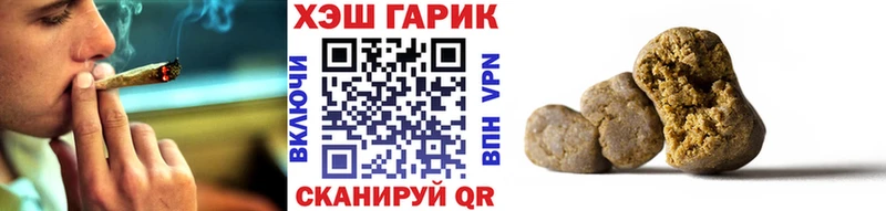 мориарти какой сайт  МЕГА как войти  ГАШ Cannabis  Анадырь  сколько стоит 