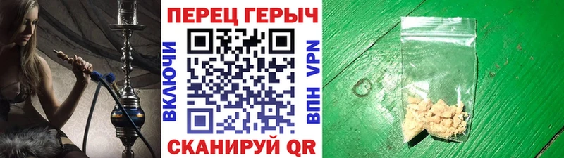 Героин Афган Анадырь