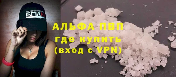 Альфа ПВП Алексеевка