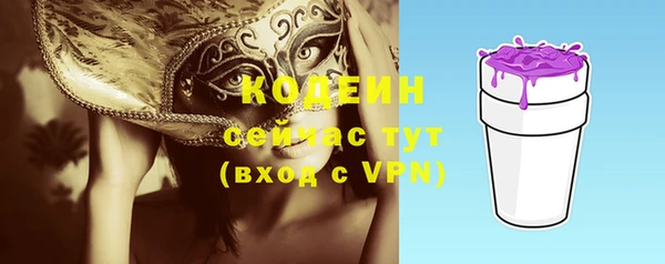 MESCALINE Алексин