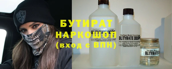 MESCALINE Алексин
