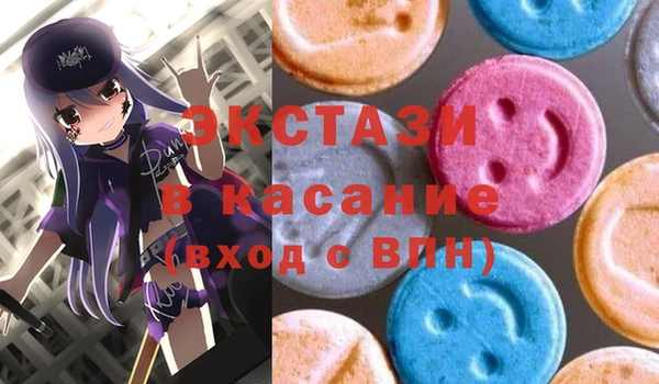 MESCALINE Алексин