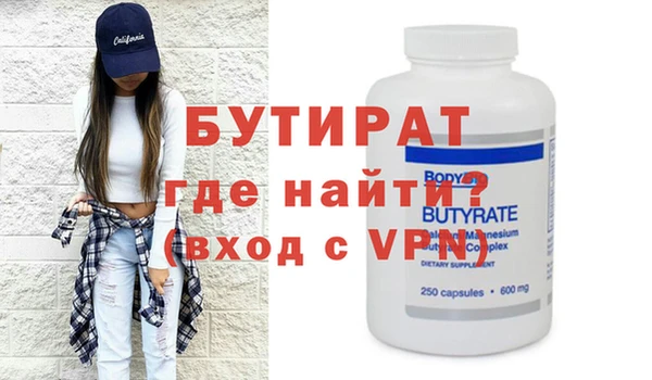 MESCALINE Алексин