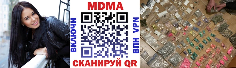 MDMA crystal  дарнет шоп  KRAKEN   Анадырь 