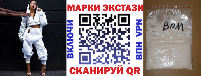 Наркотические марки 1,5мг  Анадырь 