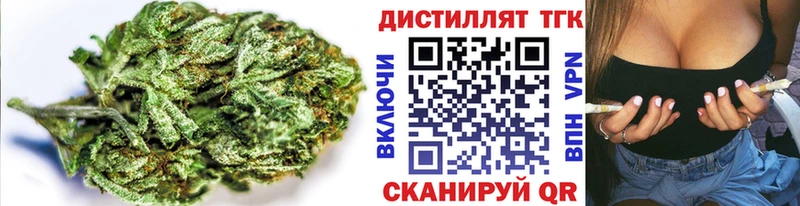 ТГК Wax  Анадырь 
