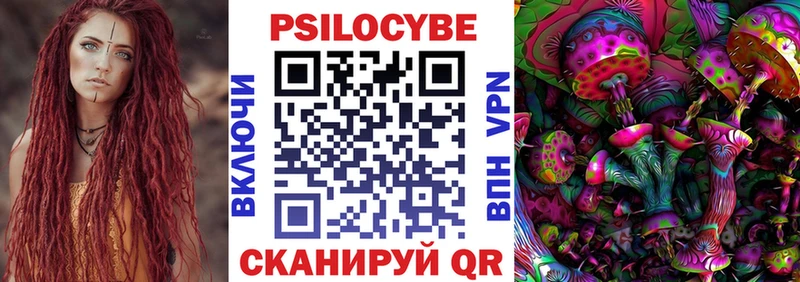 Псилоцибиновые грибы Cubensis продажа наркотиков Анадырь